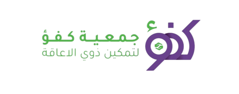 تصميم بوسترات جمعية كفو بحائل